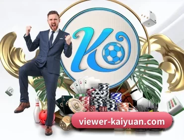 viewer-kaiyuan.com APP 深度功能